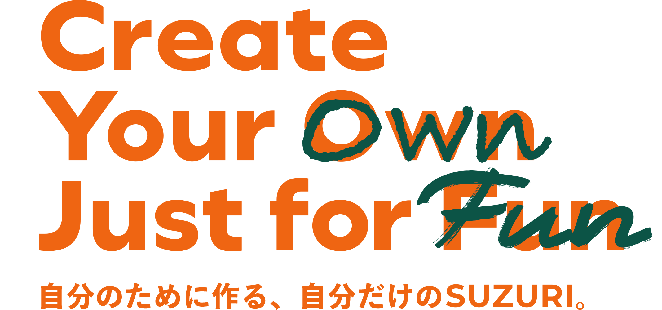 自分用グッズを簡単・手軽に作成・購入｜SUZURI