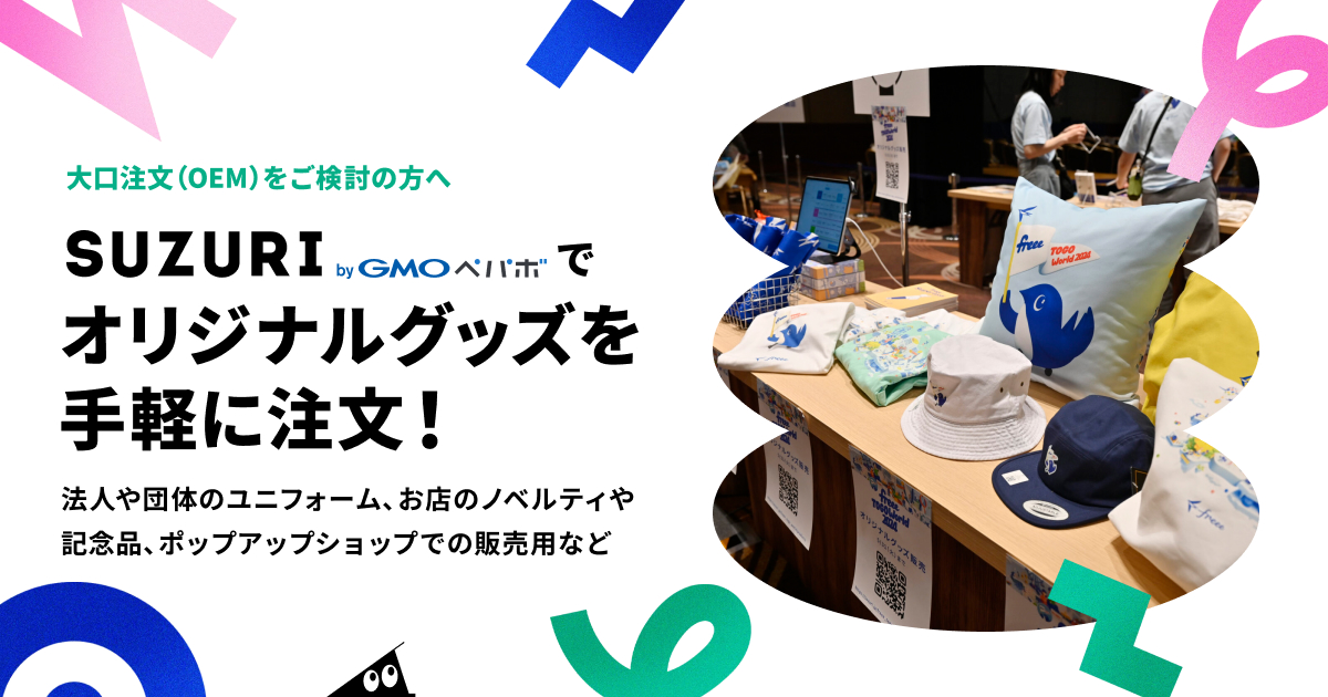 おそうさん用 注文ページ 注文用紙ダウンロード | スグキクネット