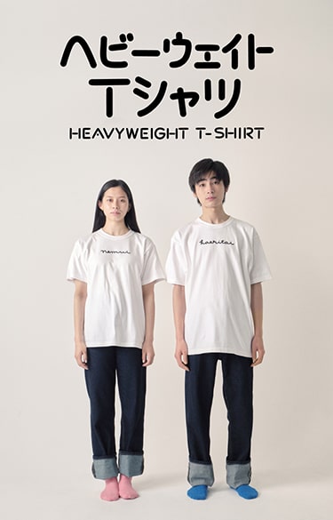 SUZURI’s Heavyweight T-shirt