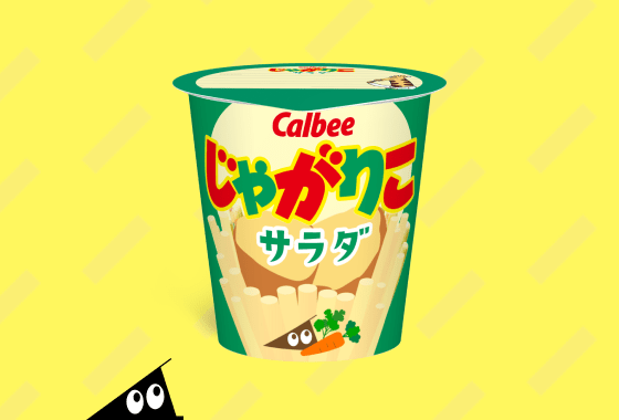 じゃがりこさん専用ページ じゃがりこ 細いやつ サラダ」レギュラーサイズ、正式発売決定