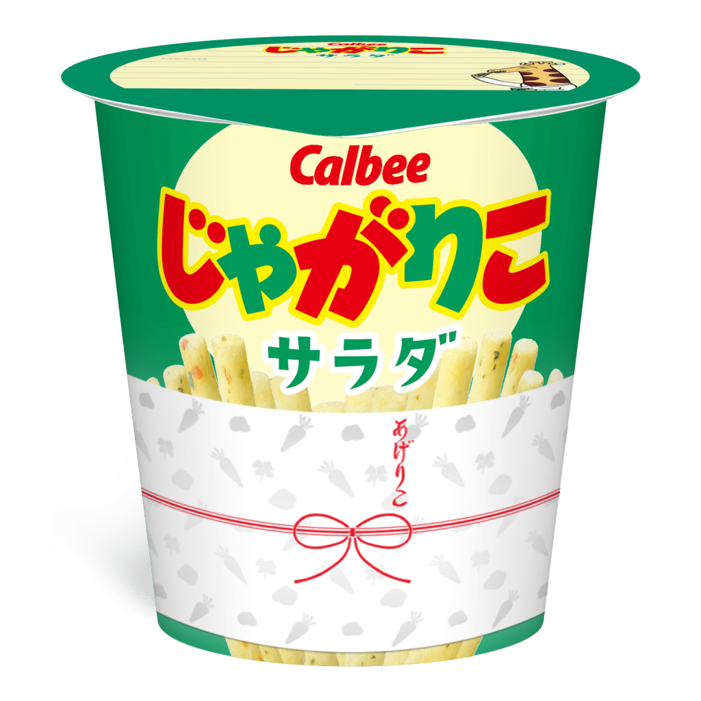 あたいも有名になりたーい!「じゃがりこ」ドリーム 〜あなたのアイデア