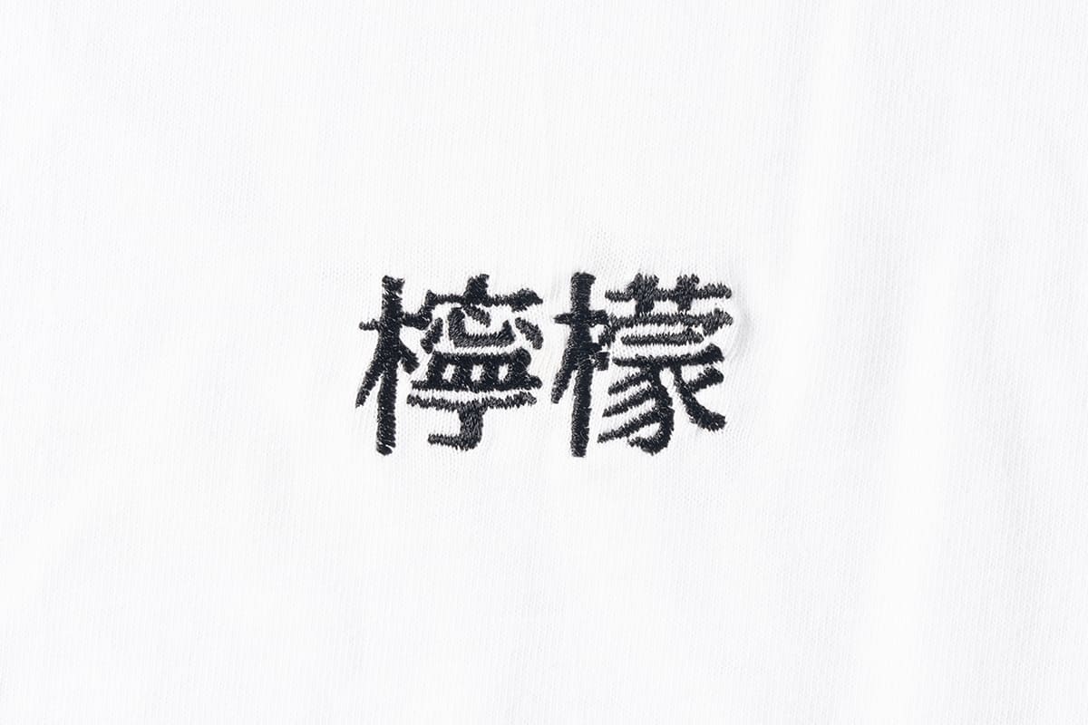 文字・テキストは1cm以上 イメージ