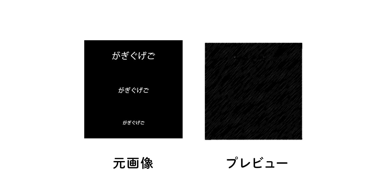 細かいデザインは再現できません