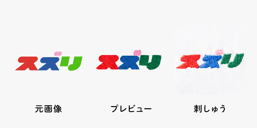 サンプル1 イメージ